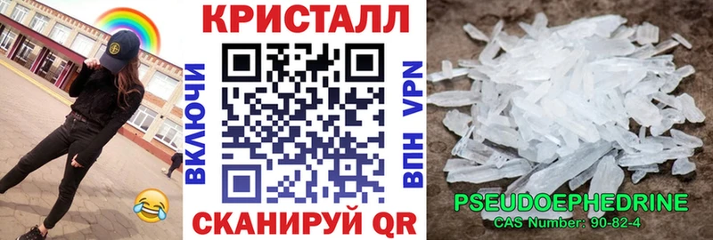 Amphetamine 97%  Новая Ляля 