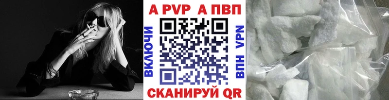 Alpha PVP кристаллы  Новая Ляля 