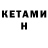 МДМА VHQ leshiy Shinigami