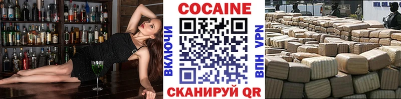 COCAIN FishScale Новая Ляля