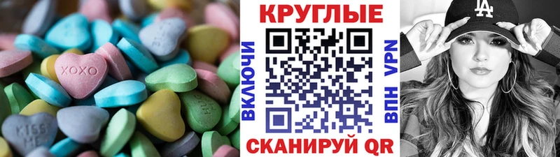 Экстази диски  закладки  Новая Ляля 