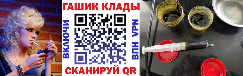 ГАШИШ убойный  закладки  MEGA ONION  Новая Ляля 
