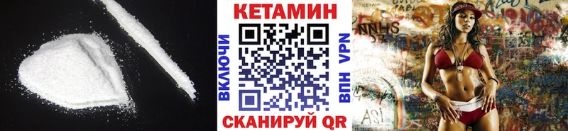 дарк нет какой сайт  Новая Ляля  КЕТАМИН VHQ 