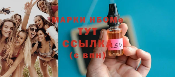 дистиллят марихуана Карпинск