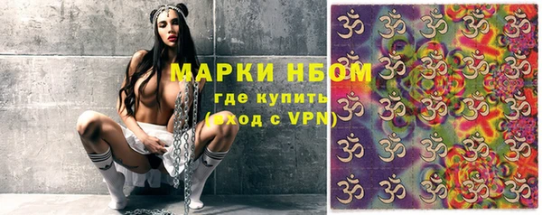 мескалин Киренск