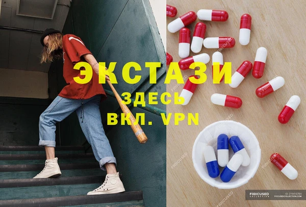альфа пвп Новокубанск