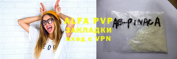 спайс Киреевск