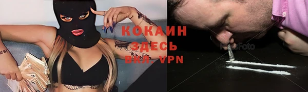 спайс Киреевск