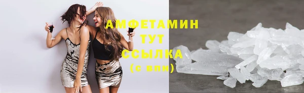 амфетамин Корсаков