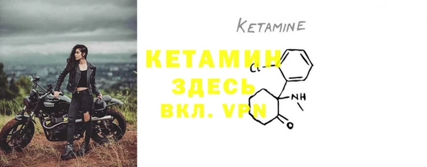 спайс Киреевск