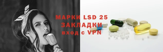 спайс Киреевск