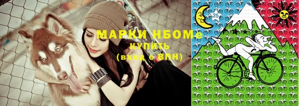 спайс Киреевск