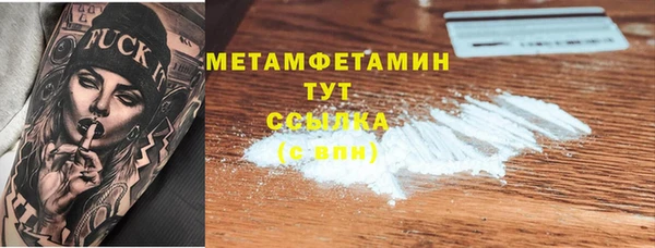 прущая мука Каменногорск