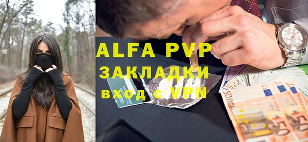спайс Киреевск