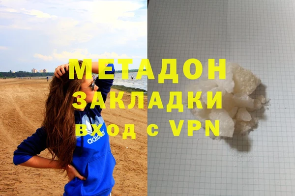 дистиллят марихуана Карпинск