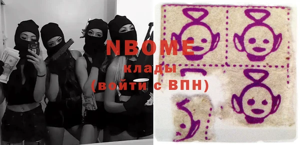 бутик Карталы