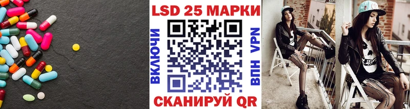 Лсд 25 экстази кислота  Новая Ляля 