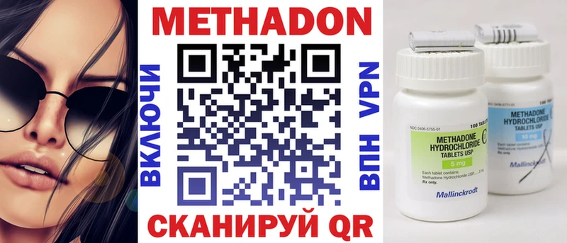 Метадон мёд  где можно купить   Новая Ляля 