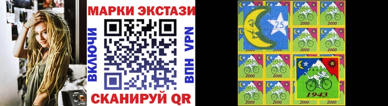 Наркотические марки 1500мкг Новая Ляля