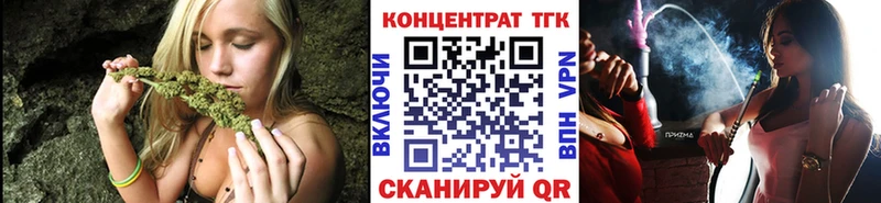 ТГК гашишное масло  цена наркотик  Новая Ляля 